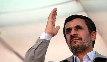 اعجوبه ای به نام محمود احمدی نژاد و شمشیری که از رو بسته است!