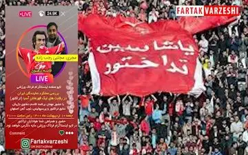 بررسی عملکرد شاگردان خطیبی در لیگ قهرمانان آسیا/ تراکتور چه نمره‌ای گرفت