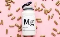 مکمل منیزیم مصرف می‌کنید؟ این نکات برای شماست
