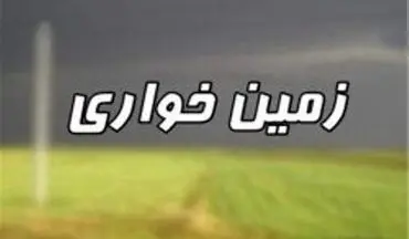 کشف زمین‌خواری ۵۶ میلیاردی در کرمانشاه