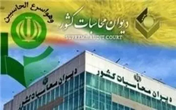  پرونده نجومی بگیران منتظر ارسال از سوی دیوان محاسبات به کمیسیون اقتصادی