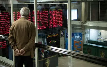 لغو عرضه اولیه بورسی چهارشنبه 25 تیر