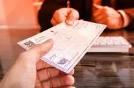 دارندگان چک بانکی بخوانند: یک امکان جدید قبل از پذیرش چک ایجاد شد