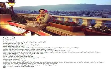 هلیا امامی؛ بدون شرح! (عکس)