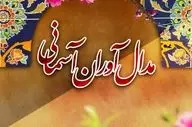 شهادت ۳ ورزشکار کرمانشاهی در حملات رژیم صهیونیستی؛ از قهرمان کشتی تا کادر درمان و پاسدار بوکسور