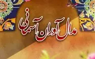 شهادت ۳ ورزشکار کرمانشاهی در حملات رژیم صهیونیستی؛ از قهرمان کشتی تا کادر درمان و پاسدار بوکسور