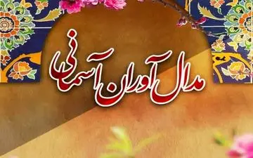 شهادت ۳ ورزشکار کرمانشاهی در حملات رژیم صهیونیستی؛ از قهرمان کشتی تا کادر درمان و پاسدار بوکسور