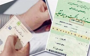 مردم برای انتقال سند خودرو به دفترخانه‌ها نروند
