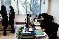 کارمندان استان البرز دورکار شدند