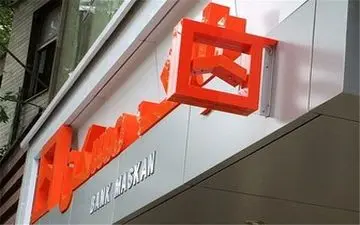 مجلس ساخت مسکن مهر جدید را ممنوع کرد 