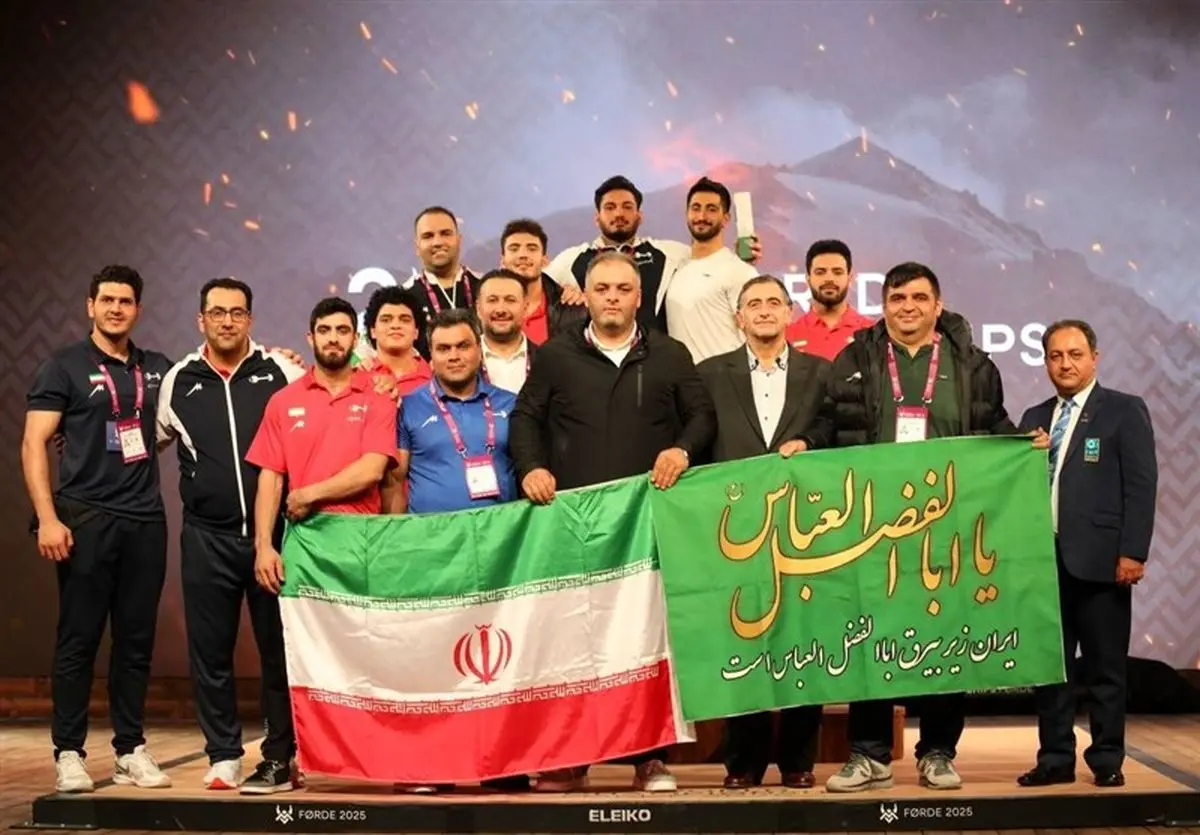 درخشش پولادین ایران در نروژ؛ تیم ملی وزنهبرداری برای دومین بار قهرمان جهان شد