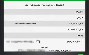 پرده برداری از کلاهبرداری‌های سریالی از طلافروشان