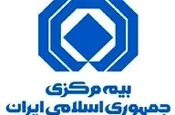 بیمه مرکزی: ایرانسل مجوز فروش بیمه‌ ندارد