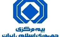 بیمه مرکزی: ایرانسل مجوز فروش بیمه‌ ندارد