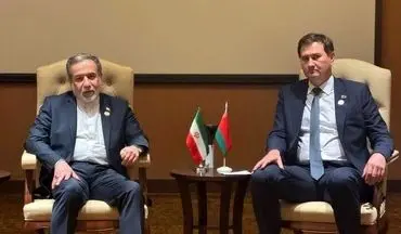دیدار عراقچی با وزیر امور خارجه بلاروس/همکاری اقتصادی و دیپلماتیک تقویت می‌شود
