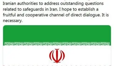 مدیر کل آژانس بین المللی انرژی اتمی: به ایران می‌آیم