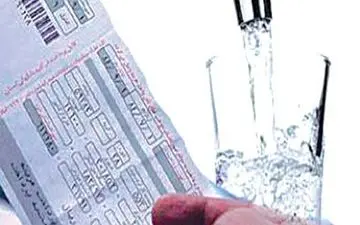 سیستان و بلوچستان در حذف قبوض کاغذی در کشور پیشتاز بوده است