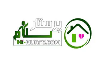 پرستار سلام مراقبت از سالمند ، کودک و اعزام خانه دار