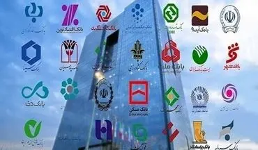 بحران ناترازی بانک‌ها مهار می‌شود؟