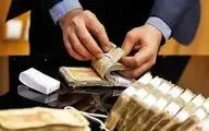 اطلاعیه رسمی / واریزی ۹۰۰ هزار تومانی برای مردم قطعی شد!