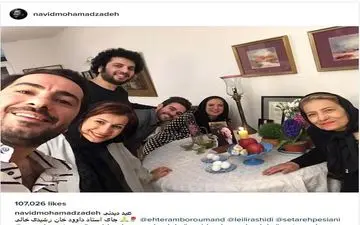 سال نو در خانه داوود رشیدی چگونه گذشت؟+ تصاویر