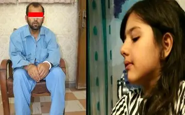 جریاناتی از قتل آتنا که تا بحال نشنیده اید