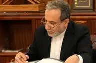 عراقچی: دور جدید مذاکرات تنها با یک توافق هسته‌ای عادلانه امکانپذیر است 