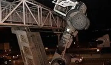 تصادف عجیب کامیون با پل عابر پیاده در اصفهان