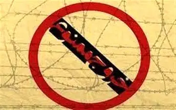 با تصویب مجلس ممنوعیت خروج از کشور ظرف ۲۴ ساعت به اطلاع افراد می‌رسد