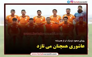 بادران همچنان مدعی صعود