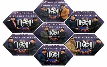 معرفی اعضای کادر فنی و سرپرستی تیم آرتام تبریز 