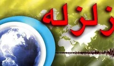  زلزله 4 ریشتری تازه آباد در استان کرمانشاه را لرزاند