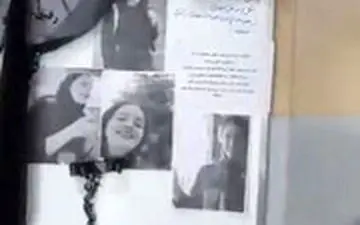  قصه زندگی کوتاه یک قهرمان: پرستار نرجس ۲۵ ساله