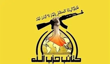 واکنش حزب‌الله عراق به عملیات تلافی‌جویانه یمن علیه امارات