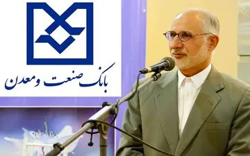 
اعلام آمادگی بانک صنعت و معدن برای پرداخت تسهیلات ویژه به آسیب دیدگان ساختمان پلاسکو 
