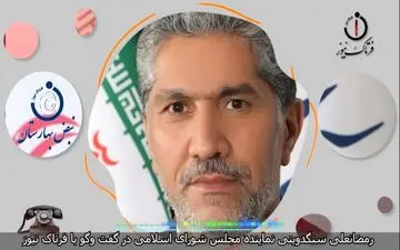 هنوز مشخص نیست چه کسی سکان وزارت راه و شهرسازی را برعهده میگیرد/ در بخش مسکن انتظارات برآورده نشده است