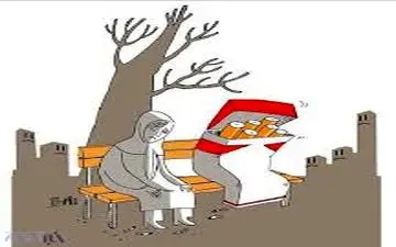  افزایش اعتیاد و افسردگی زنان/ نشاط اجتماعی در کشور کم است