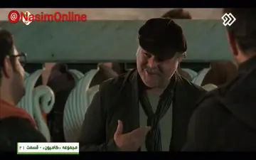 فیلم/ کنایه سنگین سریال کامیون به نمایندگان مجلس