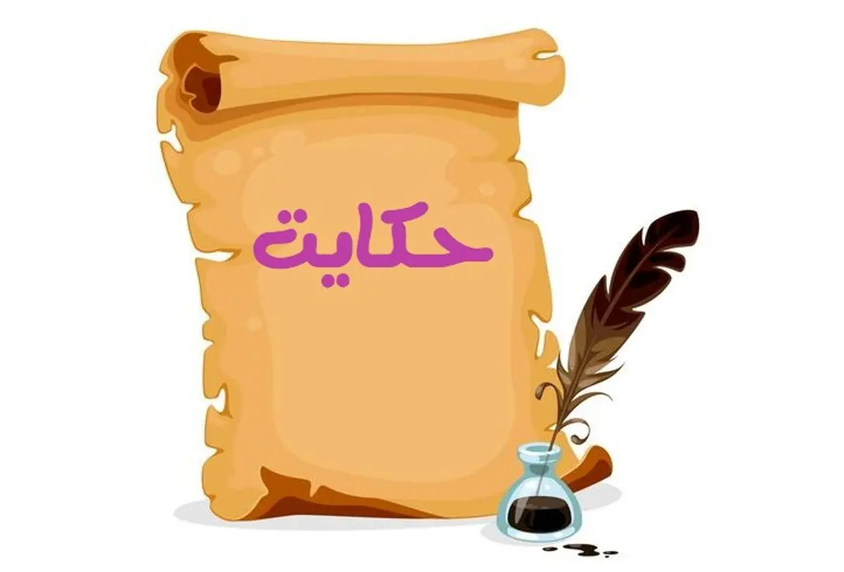 حکایت| چالش داماد شدن: سه گاو و یک فرصت