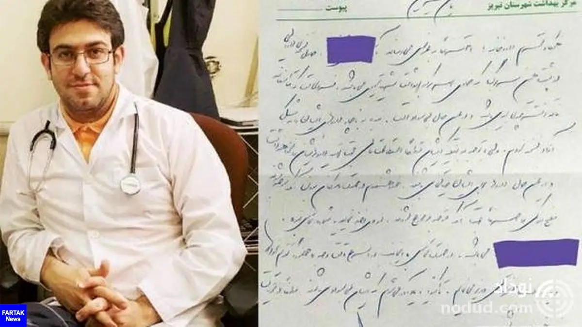 حکم اعدام پزشک تبریزی نقض شد