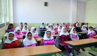 اطلاعیه آموزش و پرورش درباره ساعت جدید فعالیت مدارس 