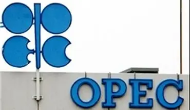  نفت ایران گران شد
