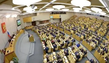  پارلمان روسیه قانون ضد تحریمی آمریکا را تصویب کرد