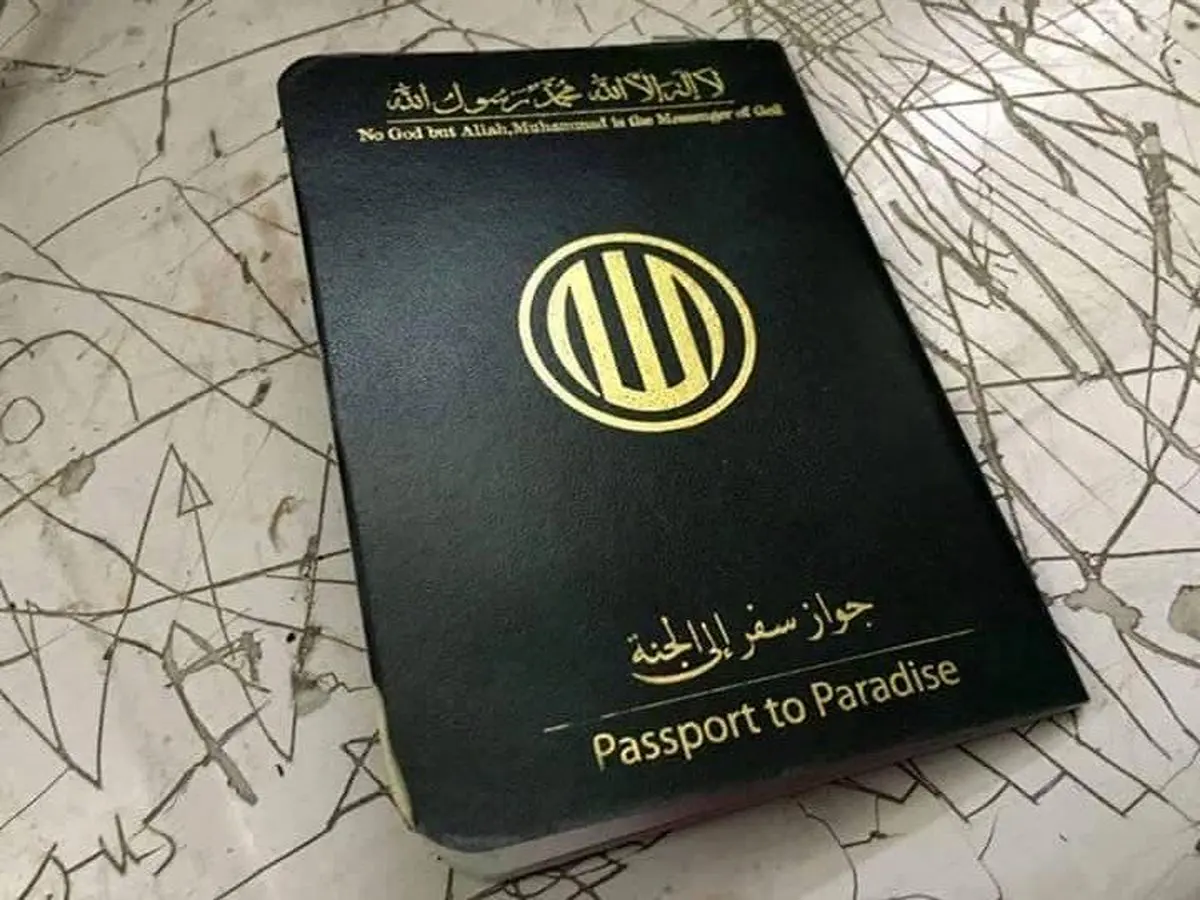 گذرنامه های داعش برای رفتن به بهشت