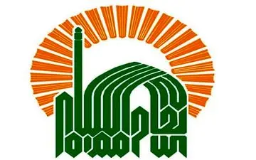 دلیل معاف شدن آستان قدس رضوی از پرداخت مالیات / امام به نخست وزیر چه نوشت