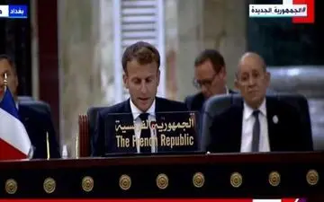 رئیس جمهور فرانسه: حتی در صورت خروج آمریکا؛ در عراق می‌مانیم