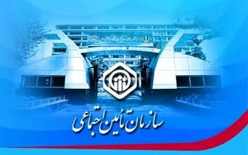 هیچ اراده وعزم جدی برای ساخت درمانگاه تامین اجتماعی ازسوی مسولان شهرستان درشهر سرابله وجود ندارد/فرمانداری ومدیریت درمان تامین اجتماعی پاسخگوباشند