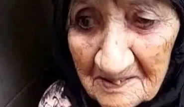 مسن ترین زن قجری ایران درگذشت 