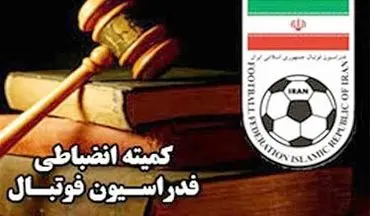  محرومان هفته هجدهم لیگ برتر/حضور یک استقلالی و یک پرسپولیسی در لیست