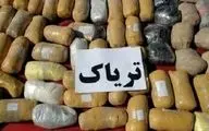 کشف ۱۲.۷ کیلو تریاک جاسازی شده در فرودگاه امام خمینی
